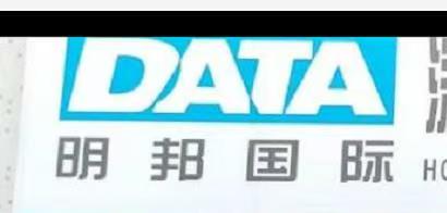 深圳市凯利德国际物流有限公司